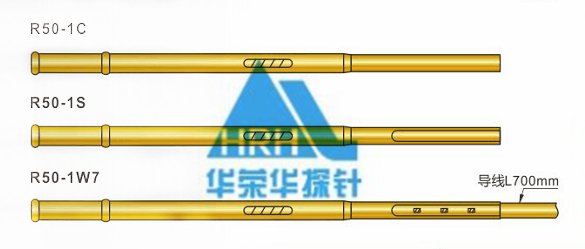 R50探針套管，50min探針套管