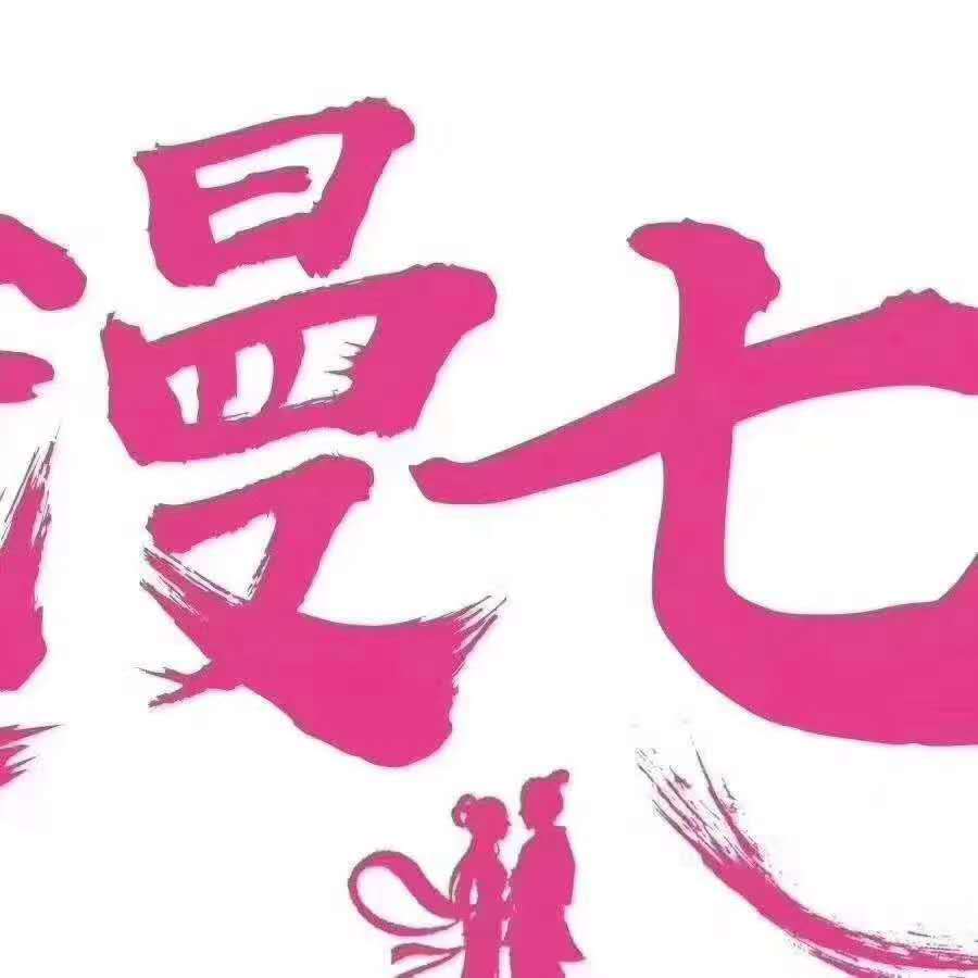 華榮華探針廠家祝天下有情人終成眷屬！